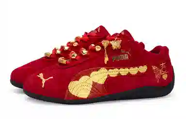 PUMA Speedcat OG Red Gold