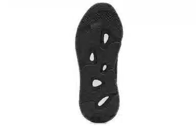 adidas Yeezy Boost 700 MNVN