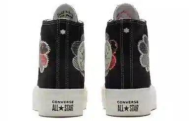 Converse All Star Lift