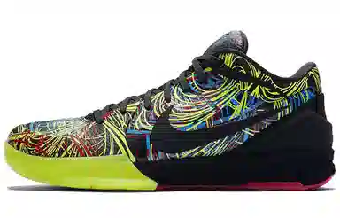 Nike Zoom Kobe 4 Protro "Wizenard"