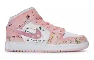 Jordan Air Jordan 1 811