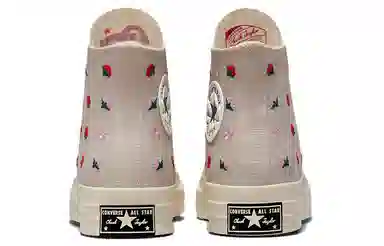 Converse Chuck Taylor All Star 1970s