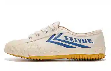 Feiyue Classic Canvas