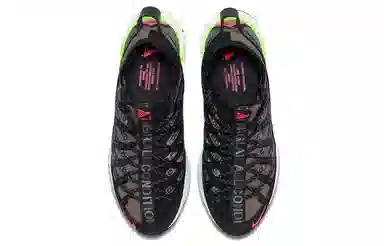 Nike ACG REACT TERRA GOBE Ridgerock