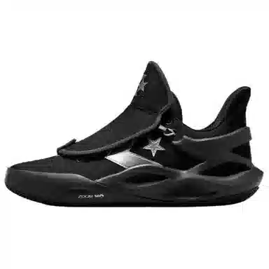 Converse All Star BB Trilliant Cx