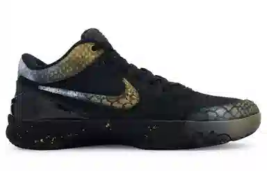 Nike Zoom Kobe 4