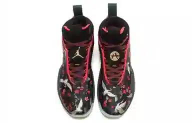 Rui Hachimura x Air Jordan 36 Black Red