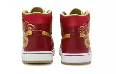 Jordan Air Jordan 1 Mid Red Gold