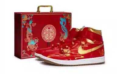 Jordan Air Jordan 1 811 24K