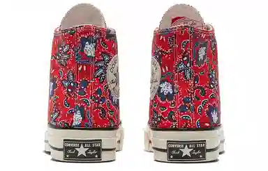 Converse Chuck Taylor All Star 1970s