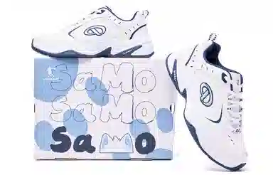 Jordan Samo Special Edition