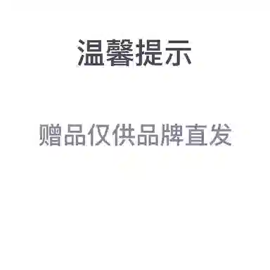 KAILAS FUGA DU BOA TPU