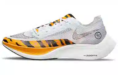 Nike ZoomX Vaporfly Next% 2 "BRS" Tiger