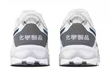 CHEMIST CREATIONS x Asics GEL-FujiTrabuco 7 SPS