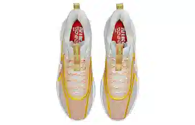 Nike Cosmic Unity 2 EP