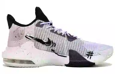 Nike Air Max Impact 3