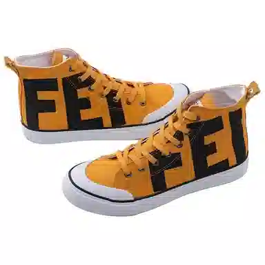 Feiyue
