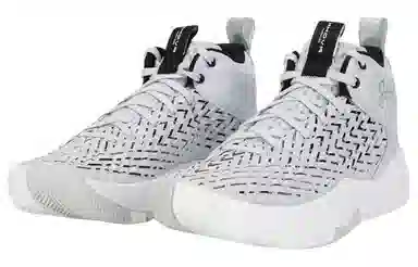 Under Armour HOVR Havoc 4 Clone