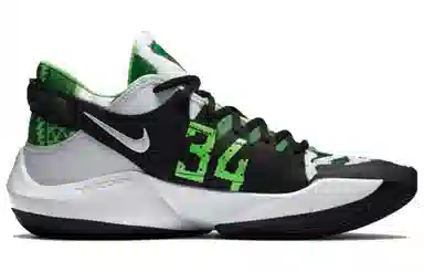 Nike Freak 2 Zoom "Naija"