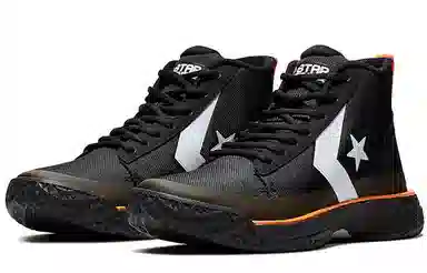 Converse Star Series BB