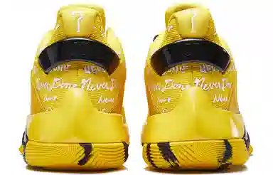 Xtep Youyun 4 Playoff Edition