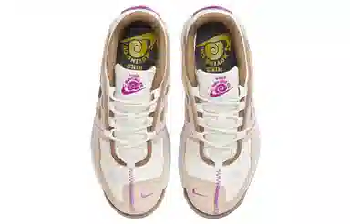 Nike Terra Vista NN PRM