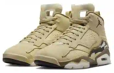 Jordan MVP "Khaki"
