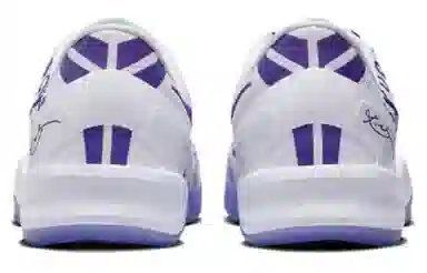 Nike Kobe 8 Protro "Court Purple"