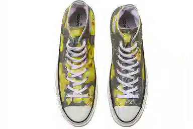 Converse Chuck Taylor 70S Yellow