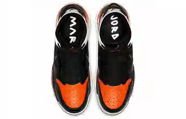 Jordan Mars 270 Shattered Backboard