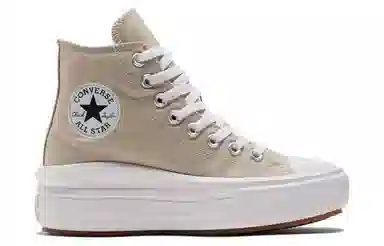 Converse All Star Move Grey Brown