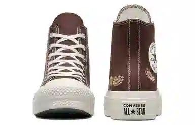 Converse All Star Lift Brown