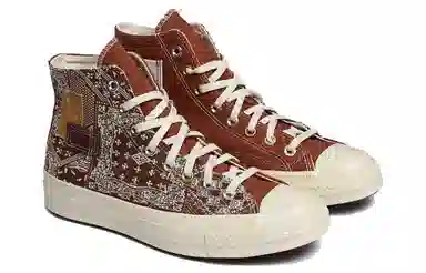 Converse 1970s Brown