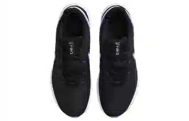 Nike Legend Essential 2