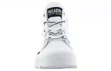 Palladium Pampa Dare REW FWD
