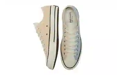 Converse Chuck Taylor All Star 1970s