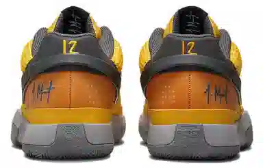 Nike Ja 1 Laser Orange