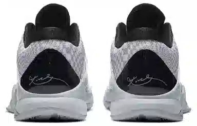 Nike Zoom Kobe 5 Protro "Zebra"