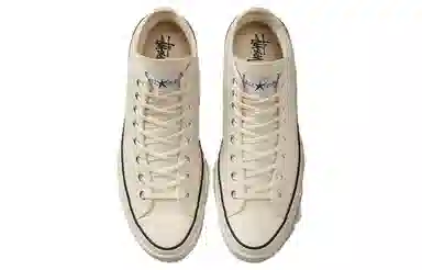 Stussy x Converse 1970s High Top Beige