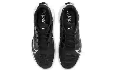 Nike SuperRep Surge