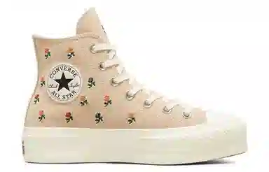Converse Chuck Taylor All Star Lift Yellow