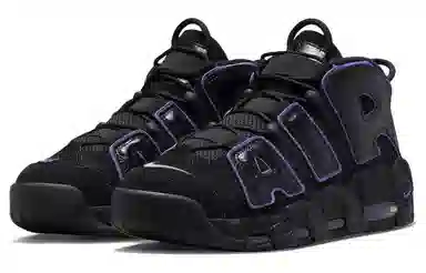 Nike Air More Uptempo "Action Grape"