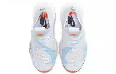 Nike Air Zoom SuperRep Prm