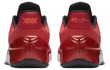 Nike Kobe AD University Red