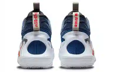 Nike Cosmic Unity 2 EP