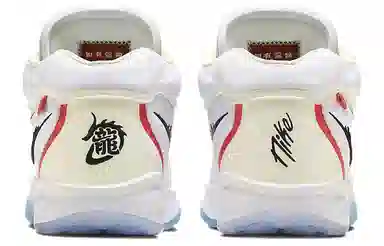 Nike Air Zoom GT Hustle 2 SD EP