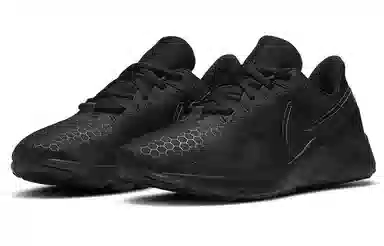 Nike Legend Essential 2 Black
