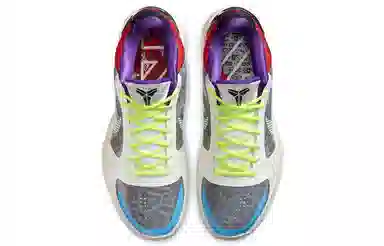 Nike Zoom Kobe 5 Low White Grey Green