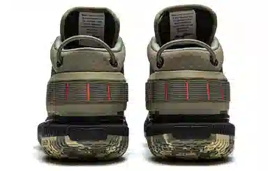 LiNing Ultra Camouflage