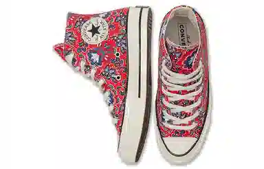 Converse Chuck Taylor All Star 1970s